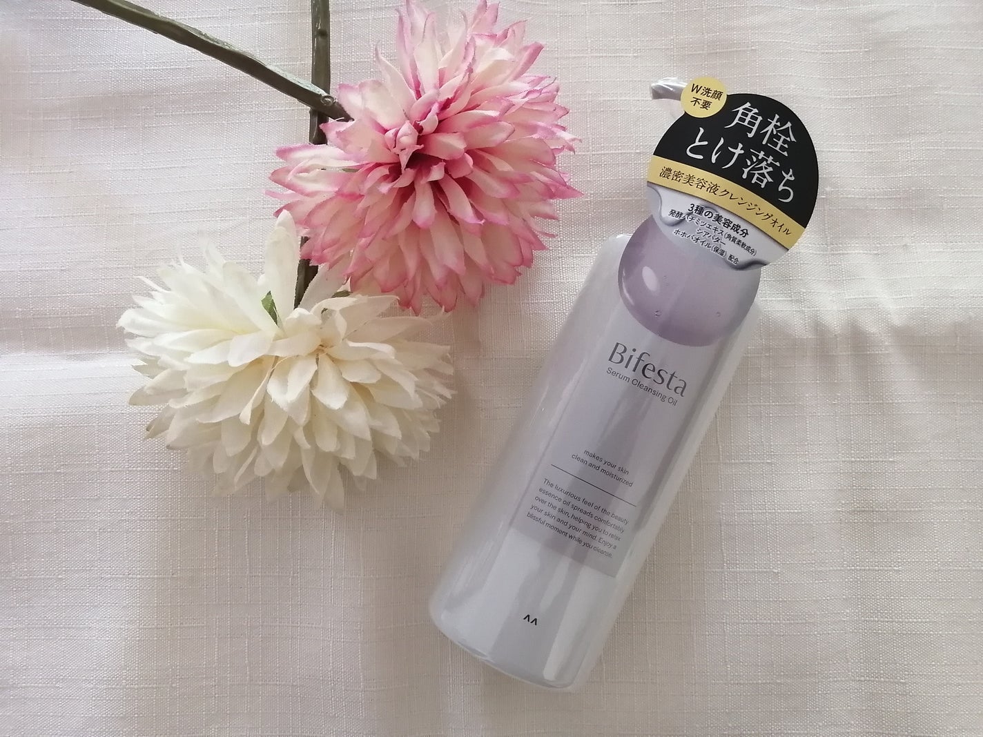 セラムクレンジングオイル/ビフェスタ/オイルクレンジングを使ったクチコミ(1枚目)