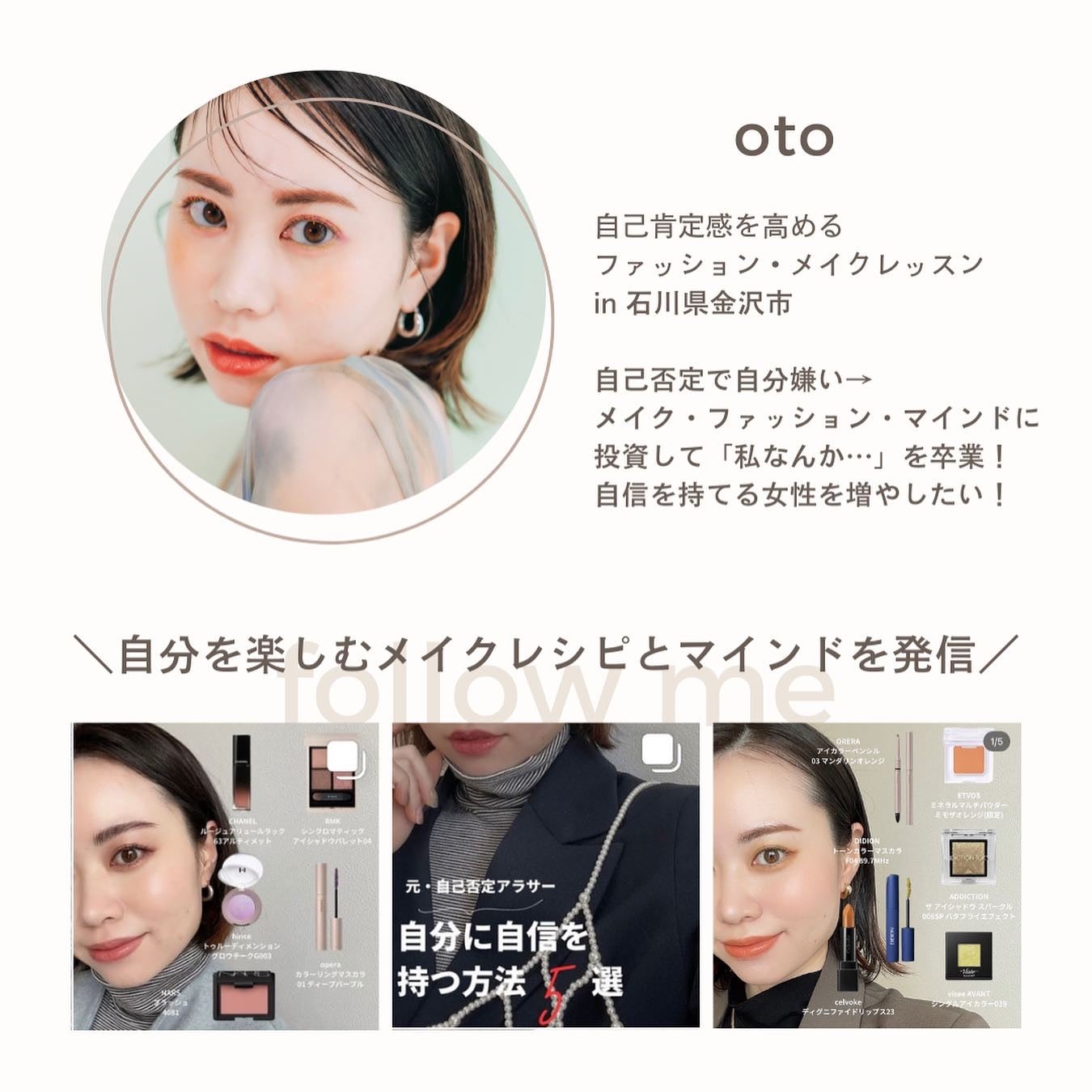 oto|好きを育てるメイクレシピ on LIPS 「春はピンクメイクがしたくなる〜🌸オペラの透けマット、これめっち..」(6枚目)