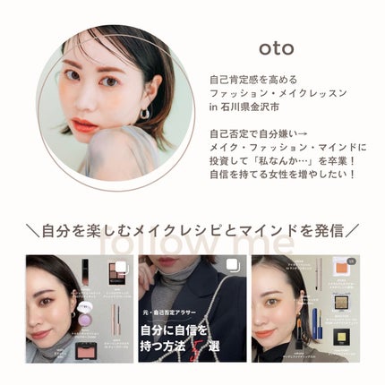 oto|好きを育てるメイクレシピ on LIPS 「春はピンクメイクがしたくなる〜🌸オペラの透けマット、これめっち..」(6枚目)