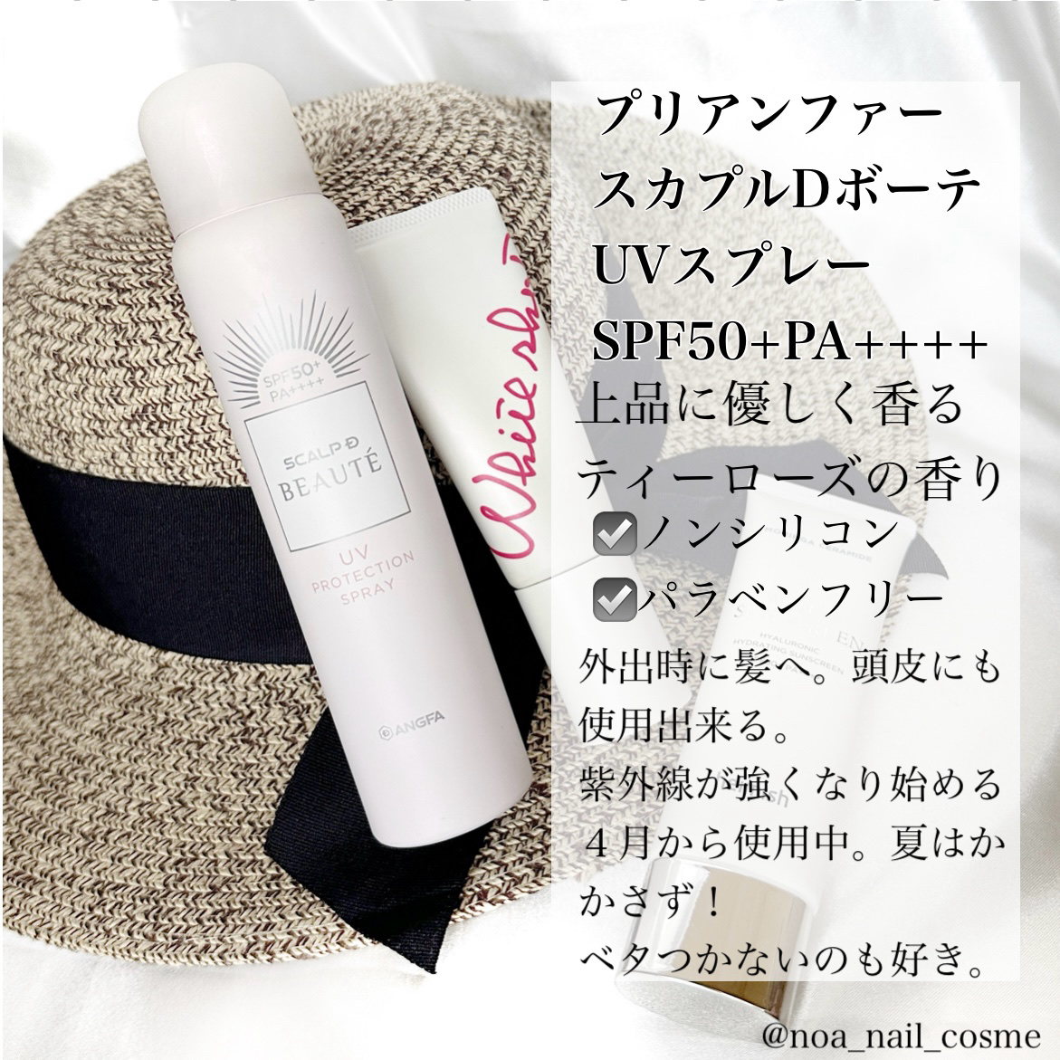 モリンガ セラミド ヒアルロン酸 ハイドレーティング ウォータリー サンスクリーン/heimish/日焼け止めクリームを使ったクチコミ（3枚目）