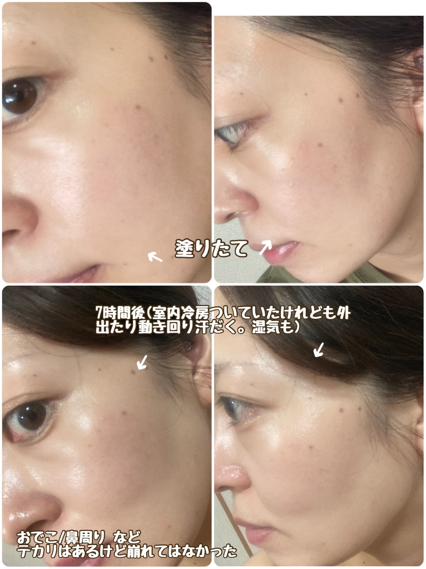 SPステイ ルミマット リキッド ファンデーション/MAYBELLINE NEW YORK/リキッドファンデーションを使ったクチコミ(4枚目)