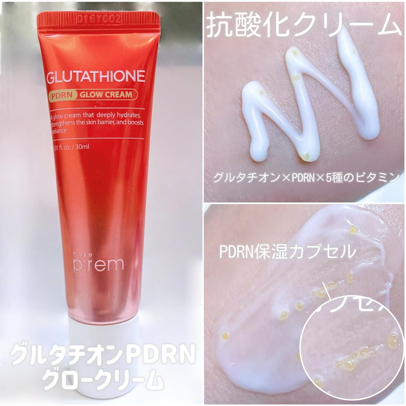 セーフミー リリーフモイスチャー クレンジングミルク /make prem/ミルククレンジングを使ったクチコミ(4枚目)