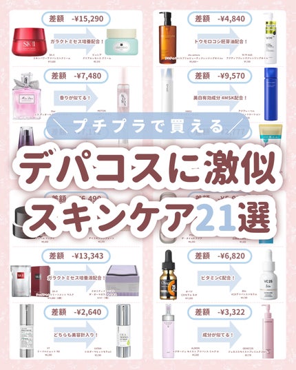 おうちdeエステ 肌をなめらかにする マッサージ洗顔ジェル/ビオレ/その他洗顔料を使ったクチコミ(1枚目)