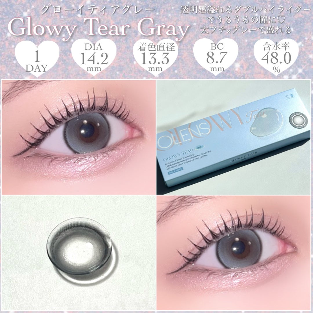 Double Tint 1day/OLENS/カラーコンタクトレンズを使ったクチコミ(4枚目)