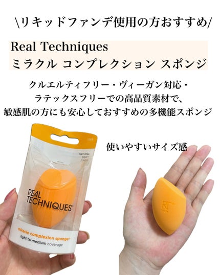 を使ったクチコミ(2枚目)