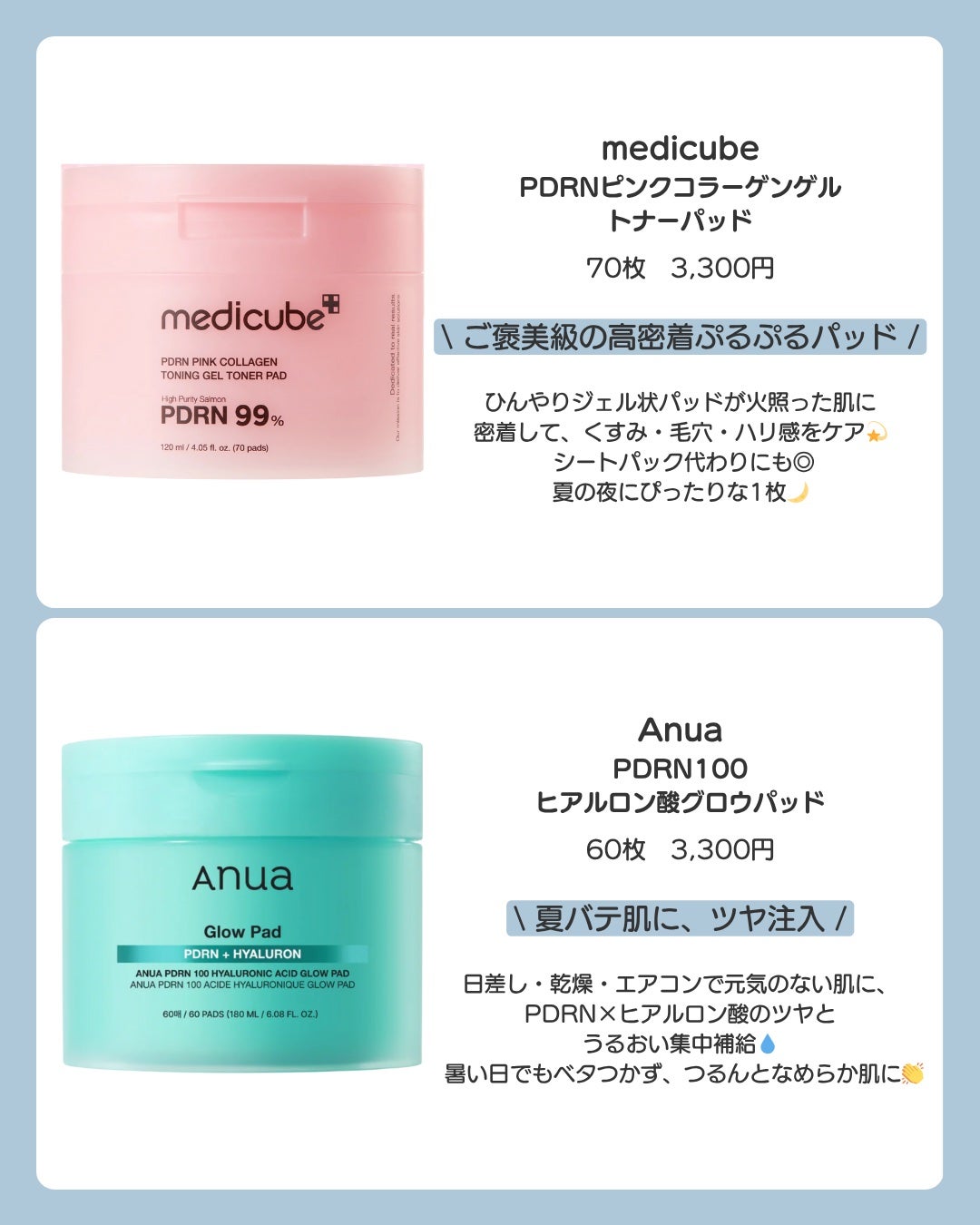 キャロットカロテン カーミングウォーターパッド/SKINFOOD/トナーパッドを使ったクチコミ(3枚目)