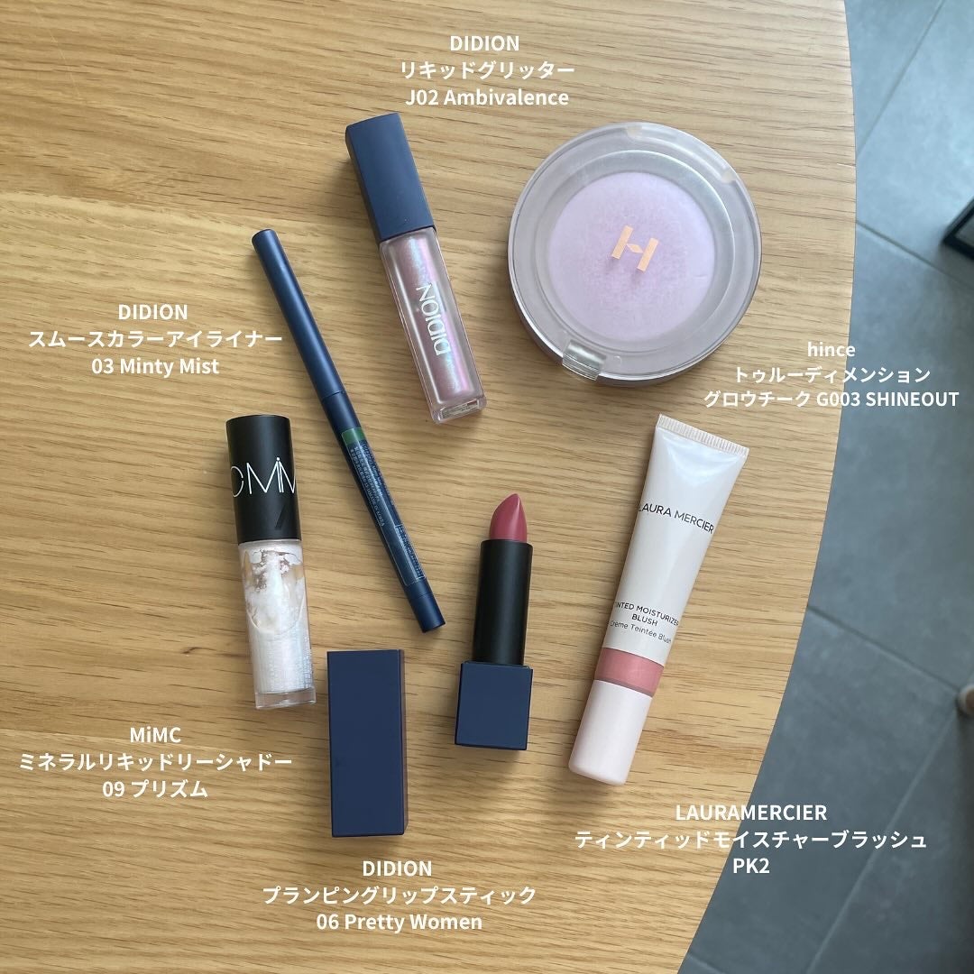 oto|好きを育てるメイクレシピ on LIPS 「💜🩵💚マーメイドラグーンを意識したメイク💜🩵💚最近はキラキラ、..」(2枚目)