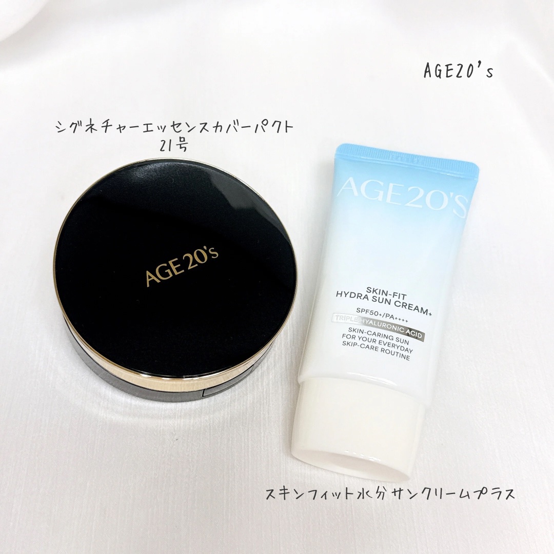 SIGNATURE ESSENCE COVER PACT　/AGE20’s/クリーム・エマルジョンファンデーションを使ったクチコミ（3枚目）