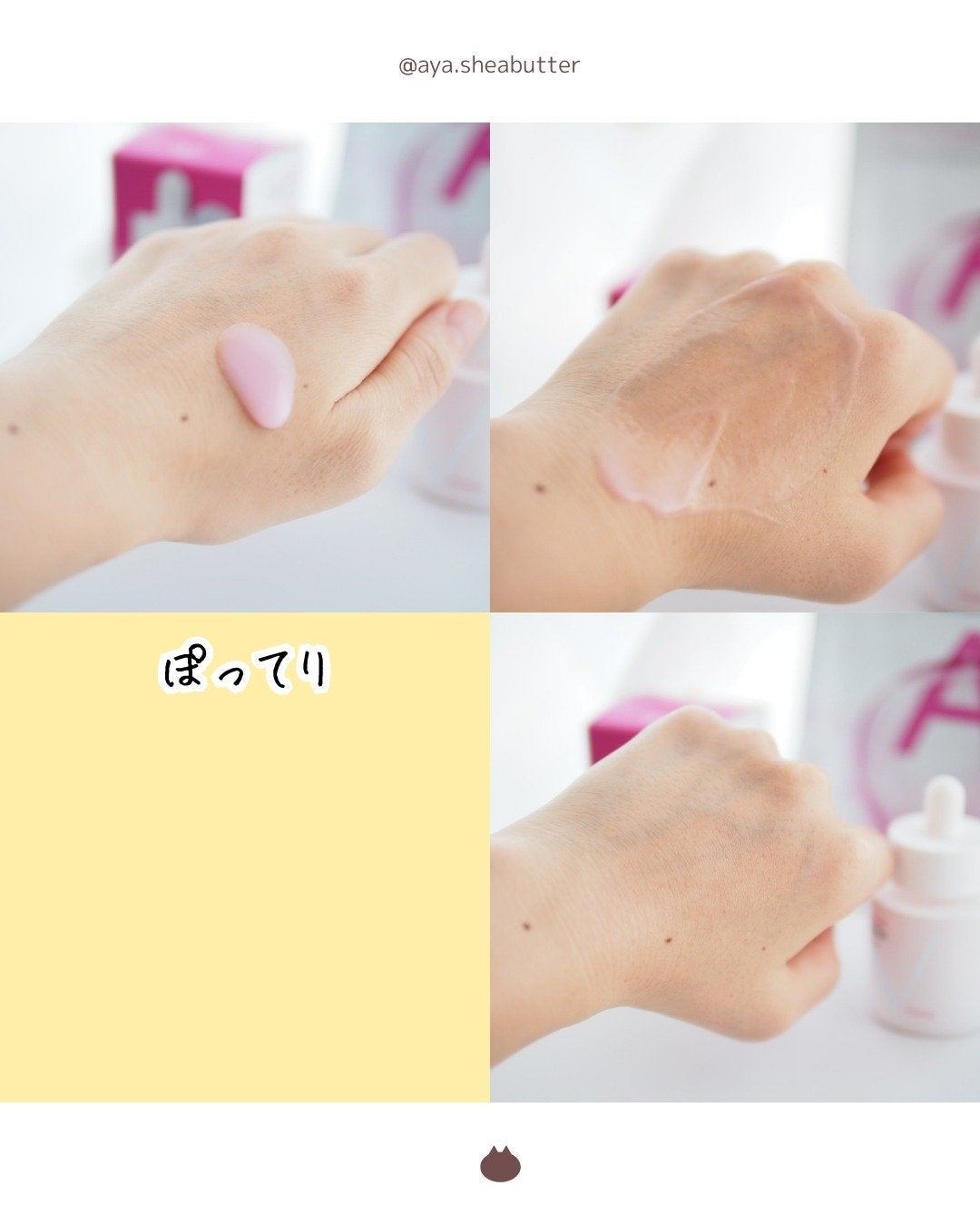 ドクタージー ピュア ビタミンA ファーミングマスク/Dr.G/シートマスク・パックを使ったクチコミ(3枚目)