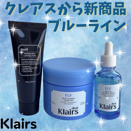 ブルーACカーミングセラム/Klairs/美容液を使ったクチコミ(1枚目)