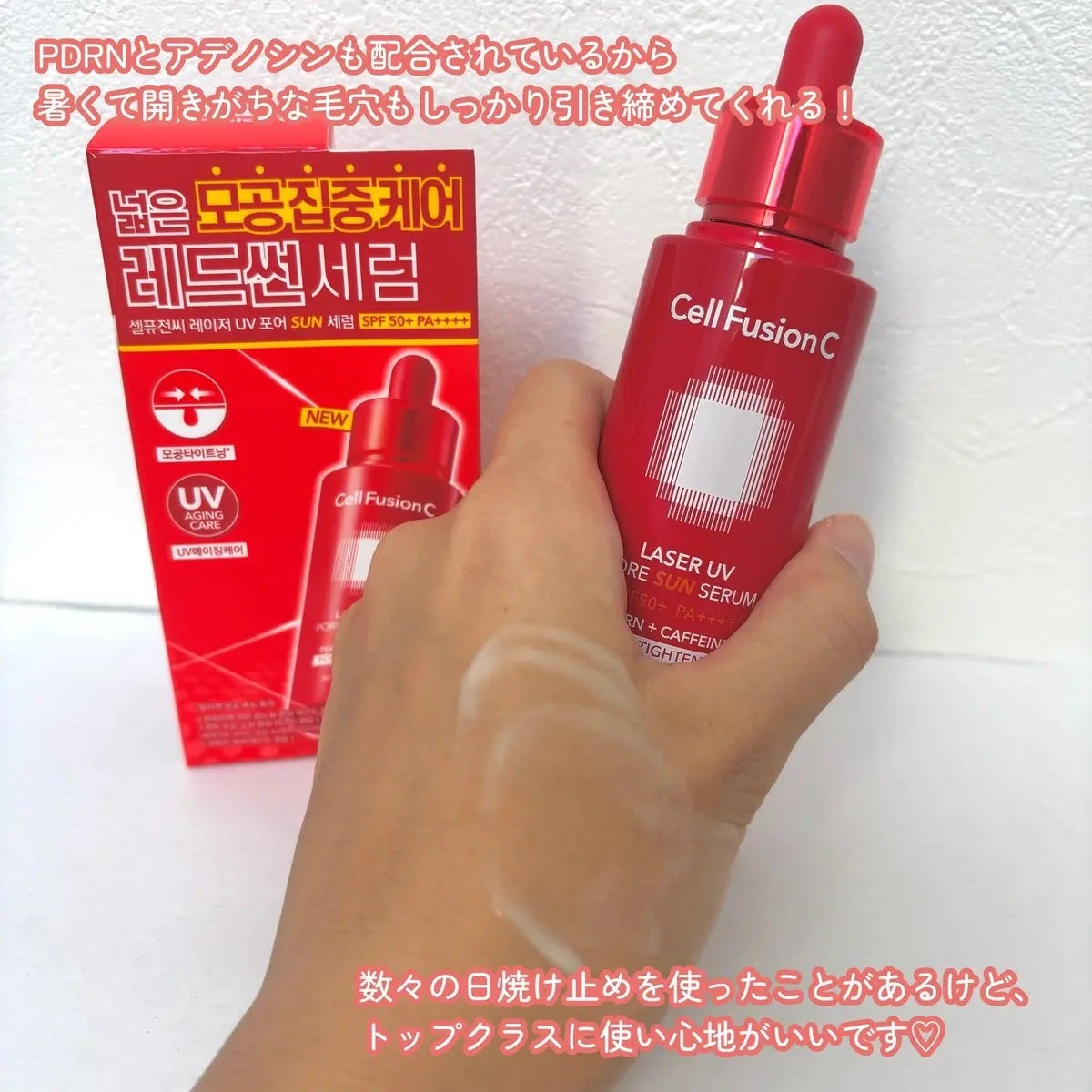 ð°ð·ãã ð·ð° on LIPS ãËËË--------------------CellFusi..ãïŒ3æç®ïŒ