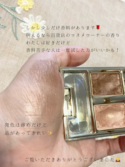 エレガンス アルモニーアイズ 07/Elégance/アイシャドウパレットの画像