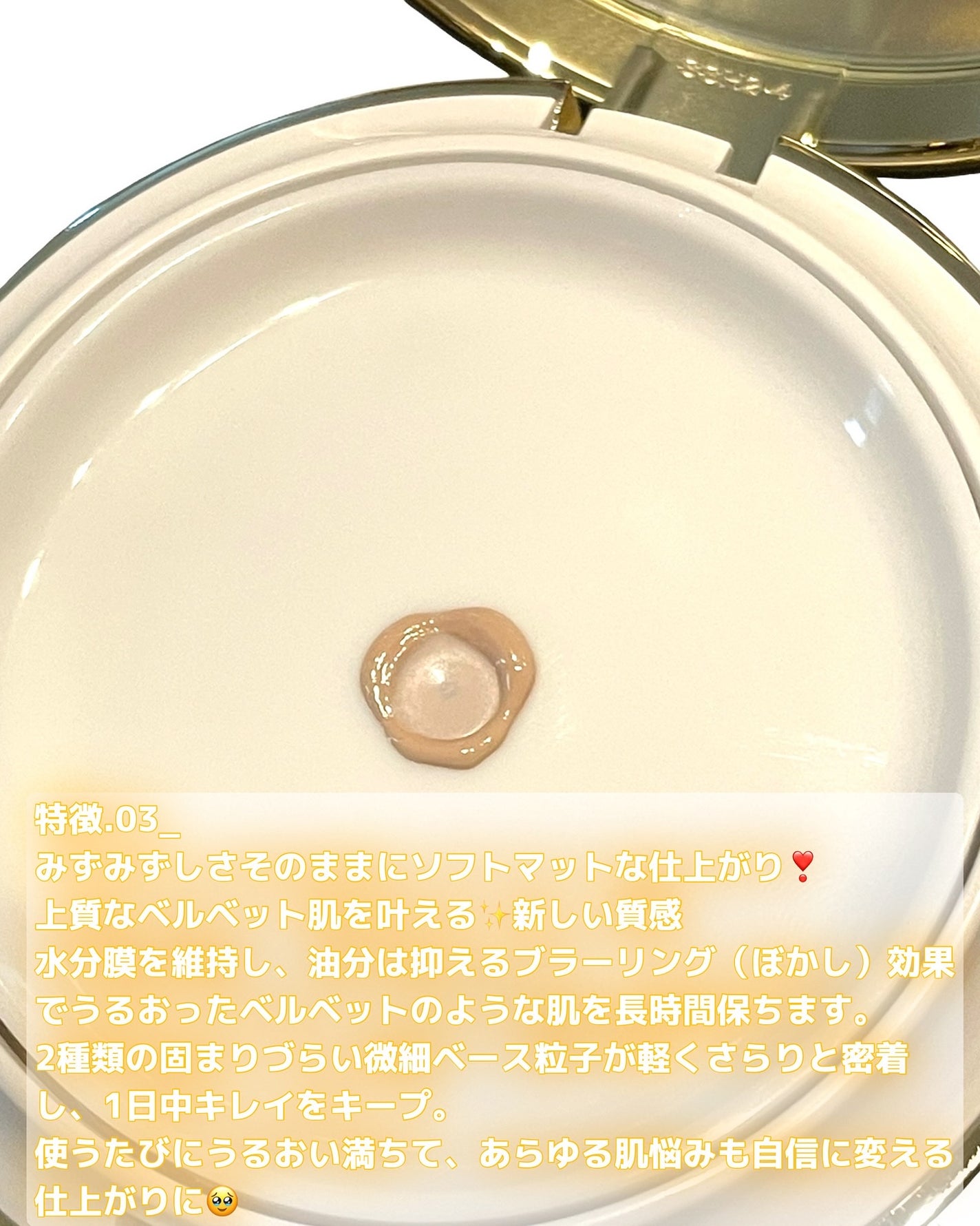 SPICARE V3 インテリジェント ファンデーション/SPICARE/クッションファンデーションを使ったクチコミ(4枚目)