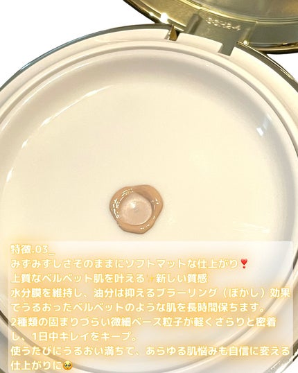 SPICARE V3 インテリジェント ファンデーション/SPICARE/クッションファンデーションを使ったクチコミ(4枚目)