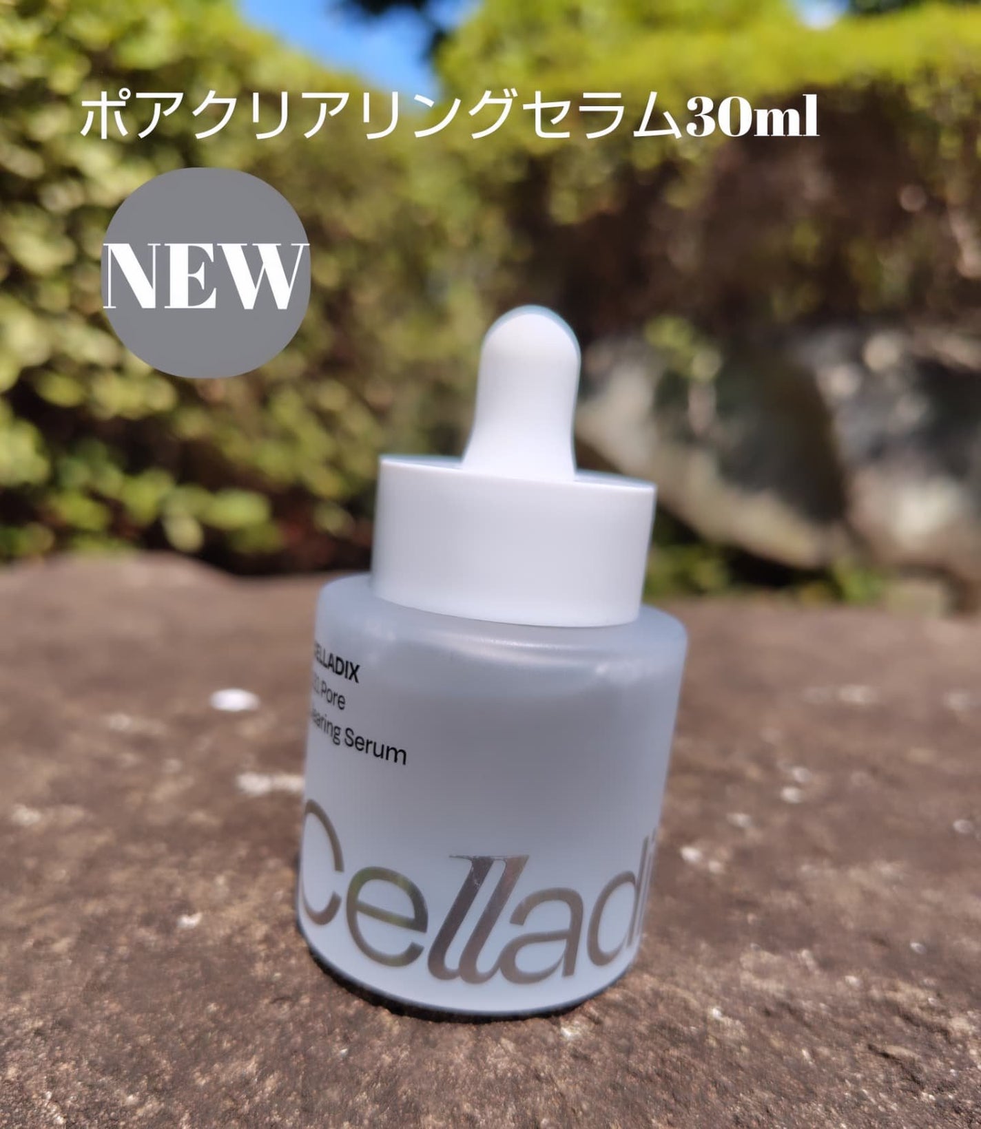 ひろちゃん on LIPS 「UP-Grade!パッケージも容量もリニューアルされた✨ポアク..」(1枚目)