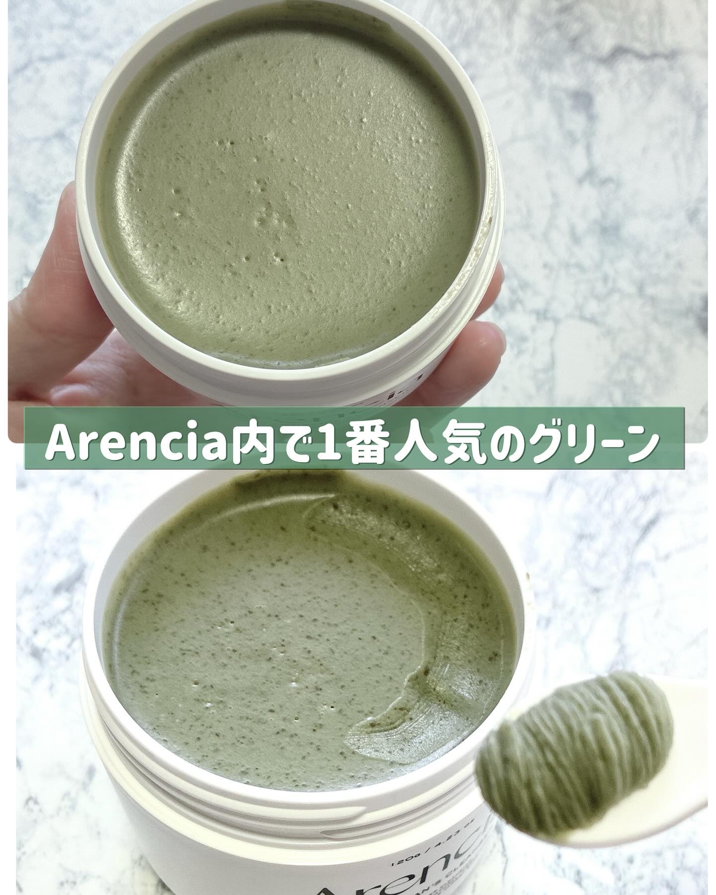 プレミアムもちソープ「グリーンアルティザン」/アレンシア/その他洗顔料を使ったクチコミ（3枚目）