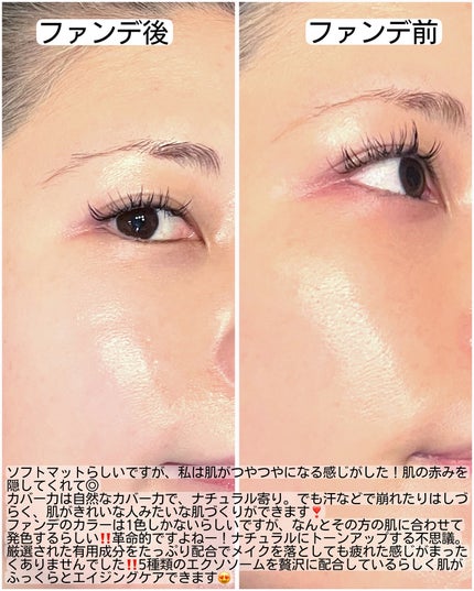 SPICARE V3 インテリジェント ファンデーション/SPICARE/クッションファンデーションを使ったクチコミ(5枚目)