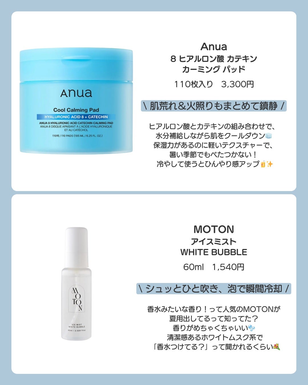 ダイブイン マルチパッド/Torriden/トナーパッドを使ったクチコミ(3枚目)