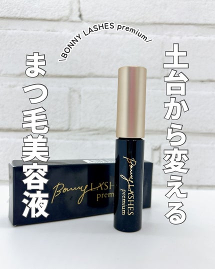 BONNY LASHES premium/FABIUS/まつげ美容液を使ったクチコミ(1枚目)
