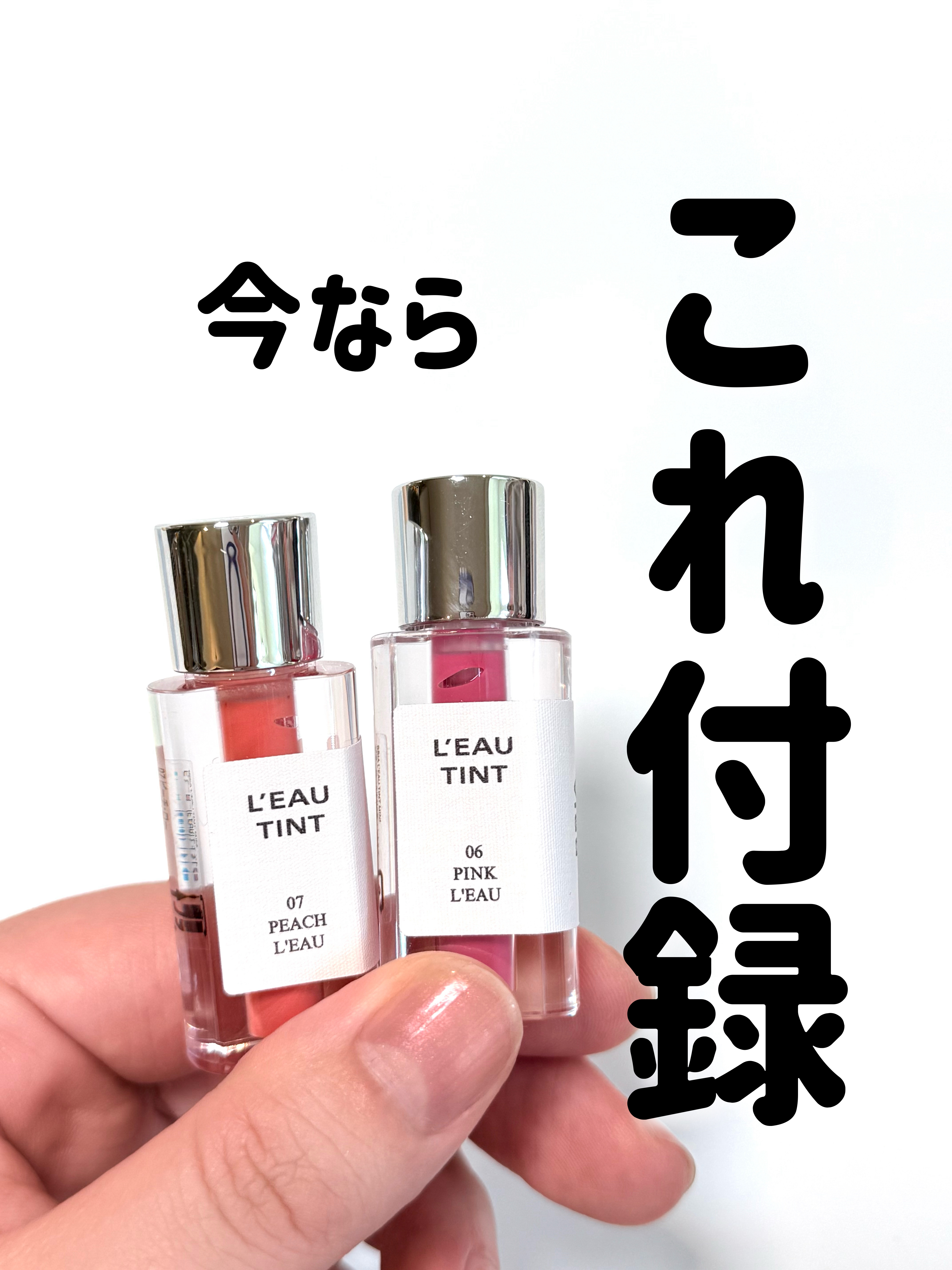 ローティント/BBIA/リップティントを使ったクチコミ（1枚目）