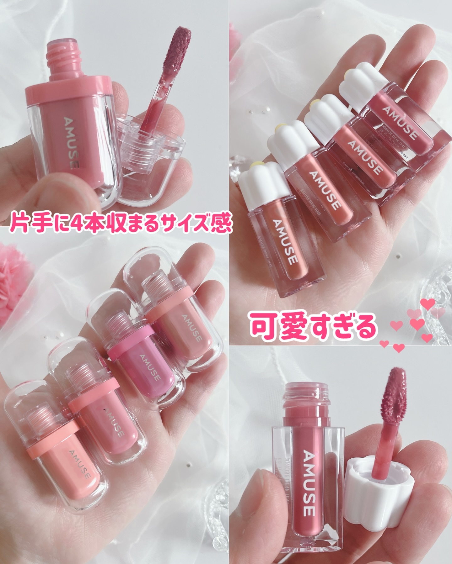 ジェルフィットティント/AMUSE/リップティントを使ったクチコミ（3枚目）