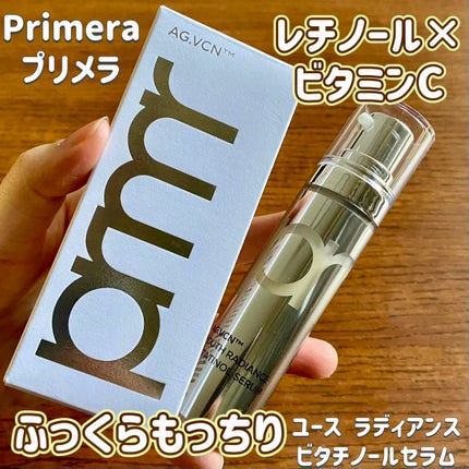 ユース ラディアンス ビタチノール セラム 15g(1本入り)/primera/美容液を使ったクチコミ(1枚目)