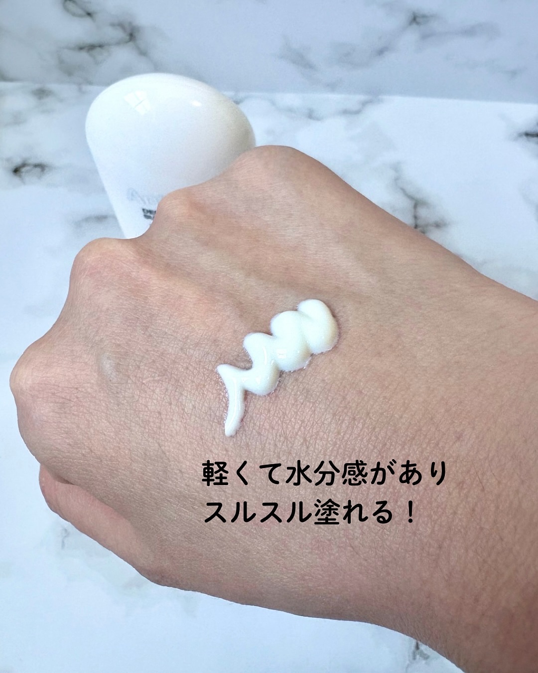 アンティバック ダーマライトサンエッセンス SPF50+ PA+++/Dr.Oracle/日焼け止めローションを使ったクチコミ（3枚目）