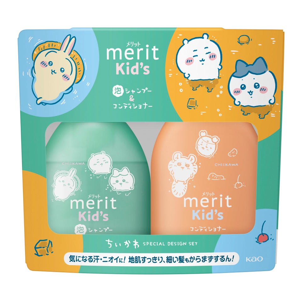 ペアセット ちいかわ限定デザイン