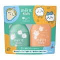 ペアセット ちいかわ限定デザイン