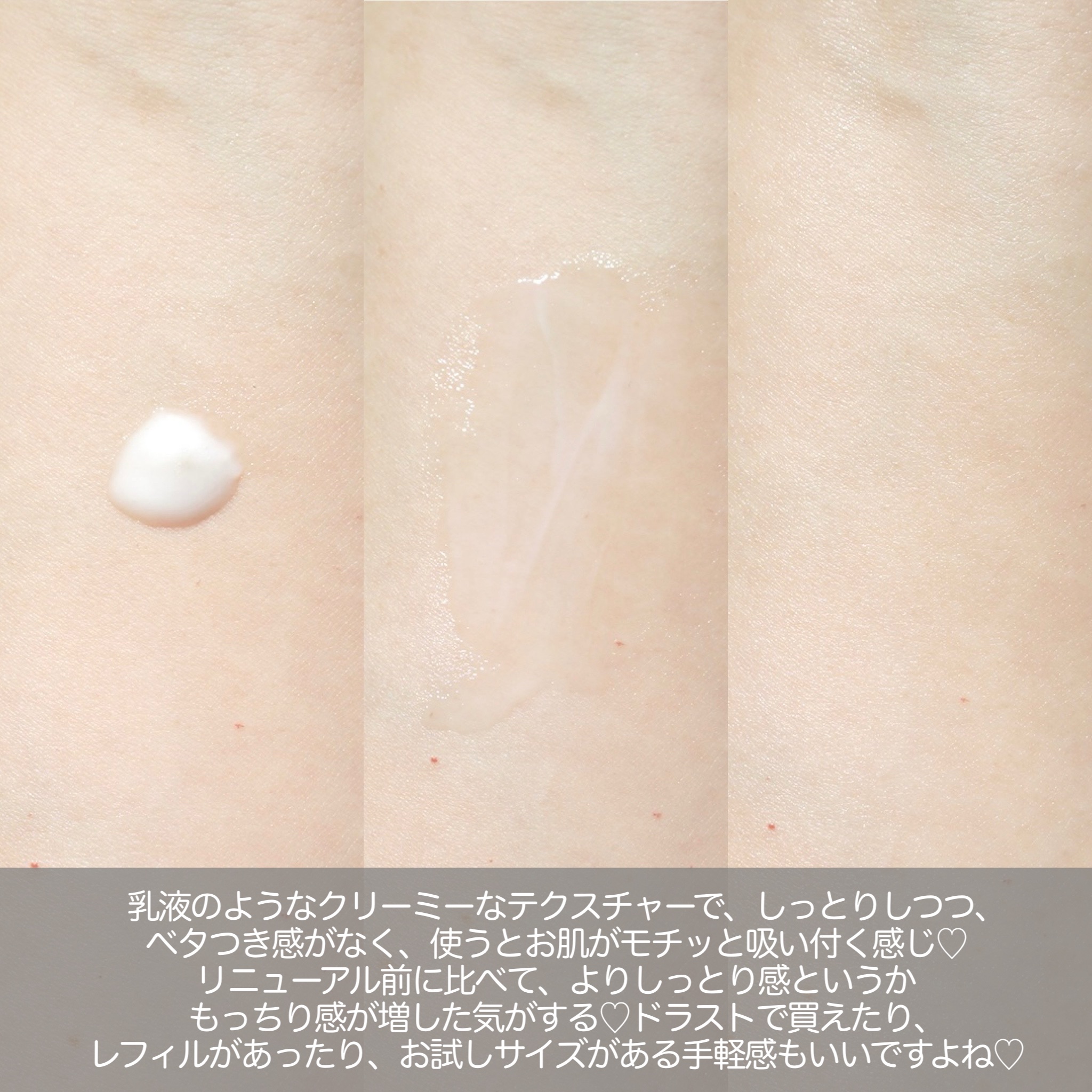  HAKU メラノフォーカスIV/HAKU/美容液を使ったクチコミ（3枚目）