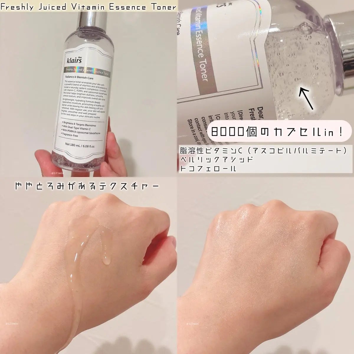 フレッシュリージュースドビタミンドロップ(35ml)/Klairs/美容液を使ったクチコミ(2枚目)