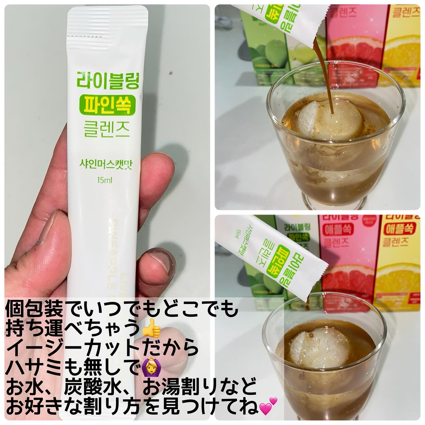 ライブリングアサビクレンズ/LIVELING/酵素ドリンクを使ったクチコミ（3枚目）