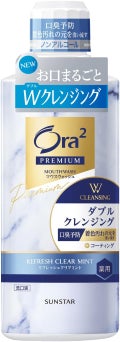 550ml