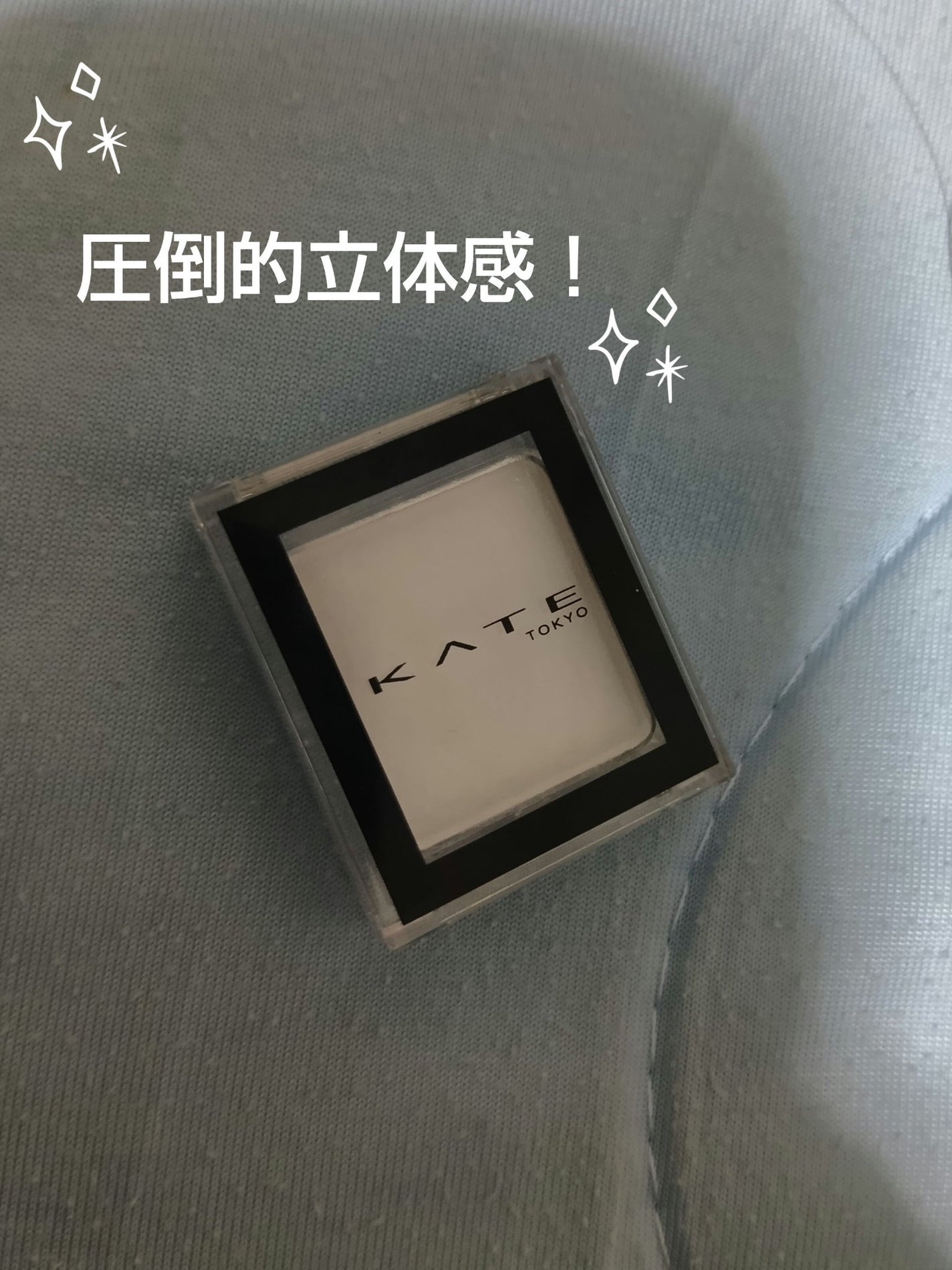 ケイト ザ アイカラー/KATE/単色アイシャドウを使ったクチコミ(1枚目)