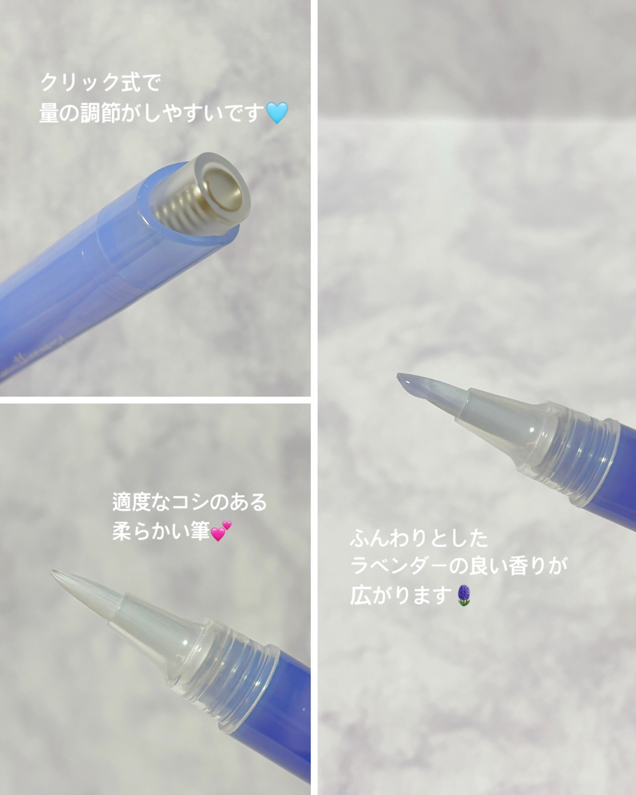 カラーテラピーネイルセラム/COSNORI/ネイルオイル・トリートメントを使ったクチコミ（2枚目）