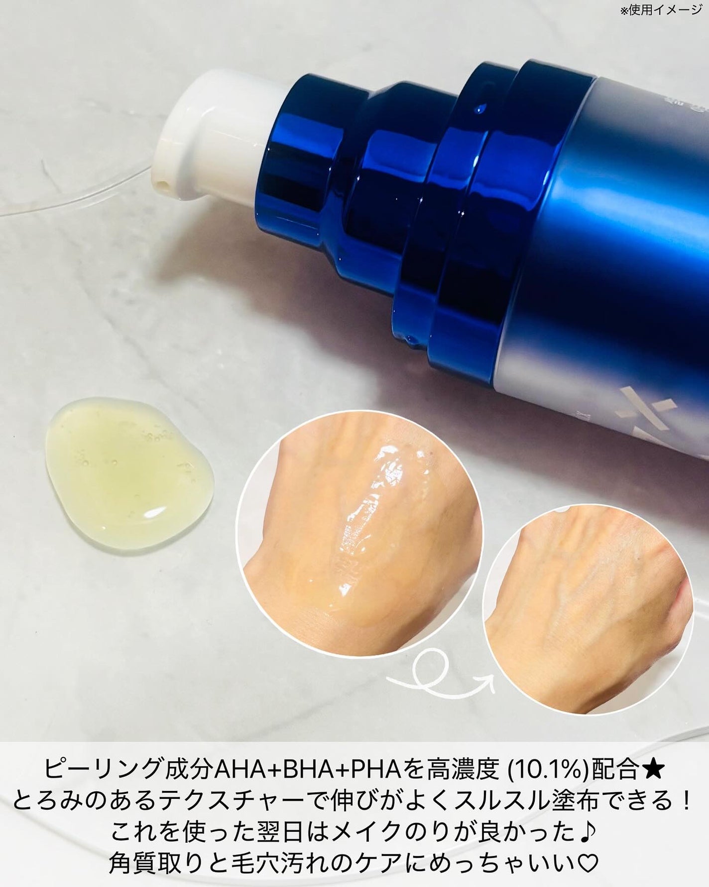 トリプル レチノール ウォッシュピール/Celladix/ピーリングを使ったクチコミ(3枚目)