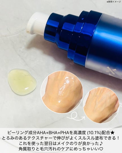Triple Retinol Wash Peel/Celladix/ピーリングを使ったクチコミ(3枚目)