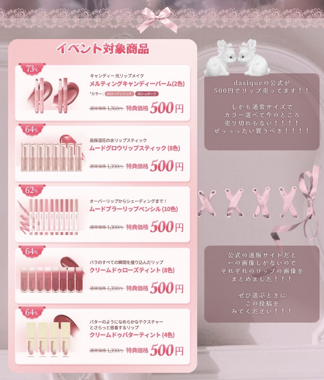 ムードグロウリップスティック/dasique/口紅を使ったクチコミ（2枚目）