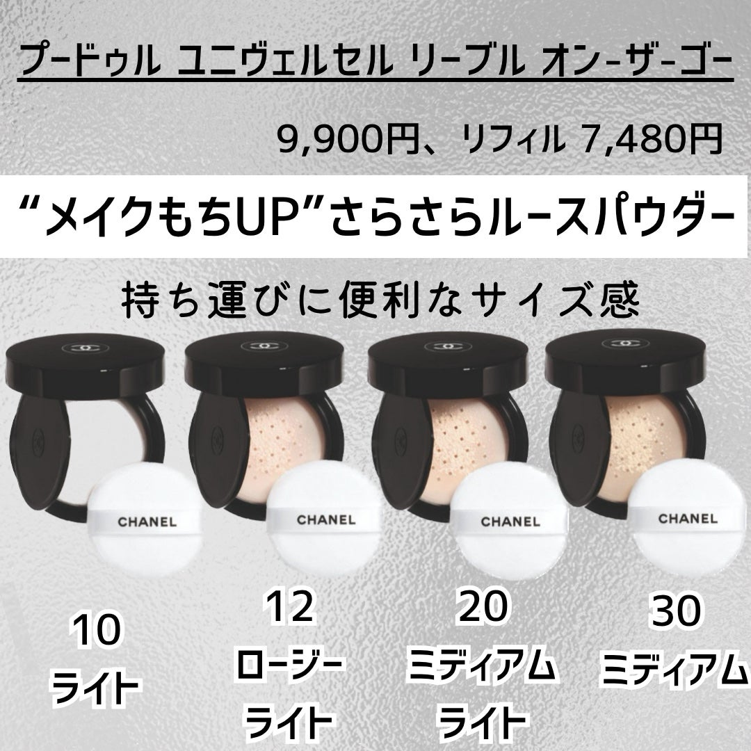 ori on LIPS 「新作コスメ˗ˏˋꪔᥱꪔ᥆ᝰ✍︎ˎˊ˗❁.˚‧º‧┈┈┈┈┈┈┈..」(2枚目)