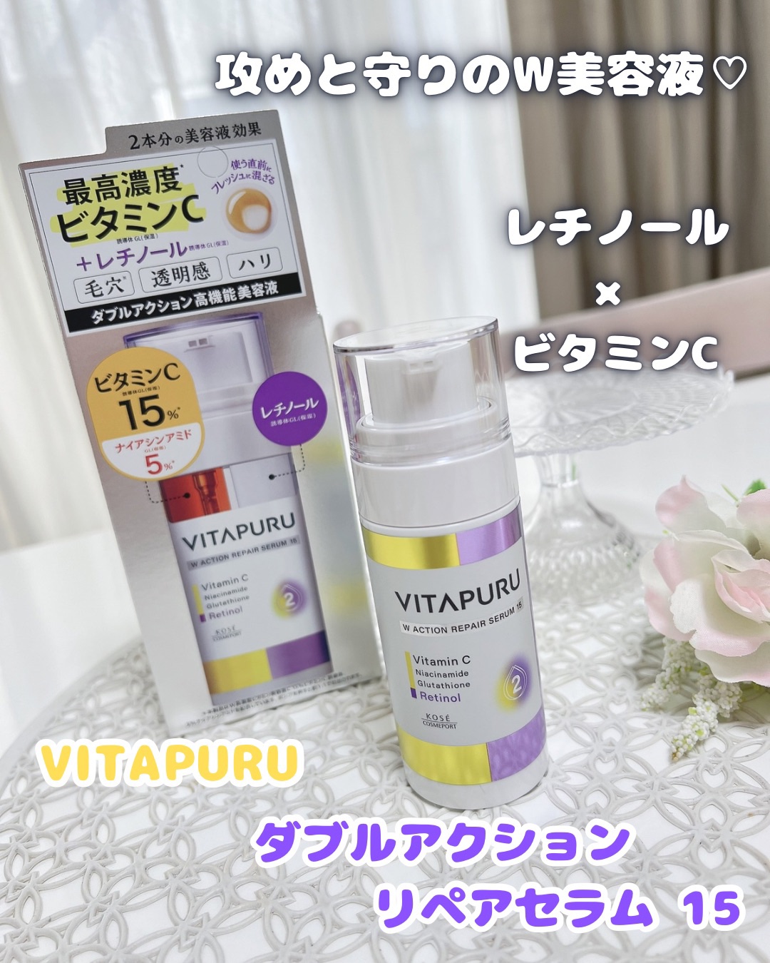 を使ったクチコミ（1枚目）