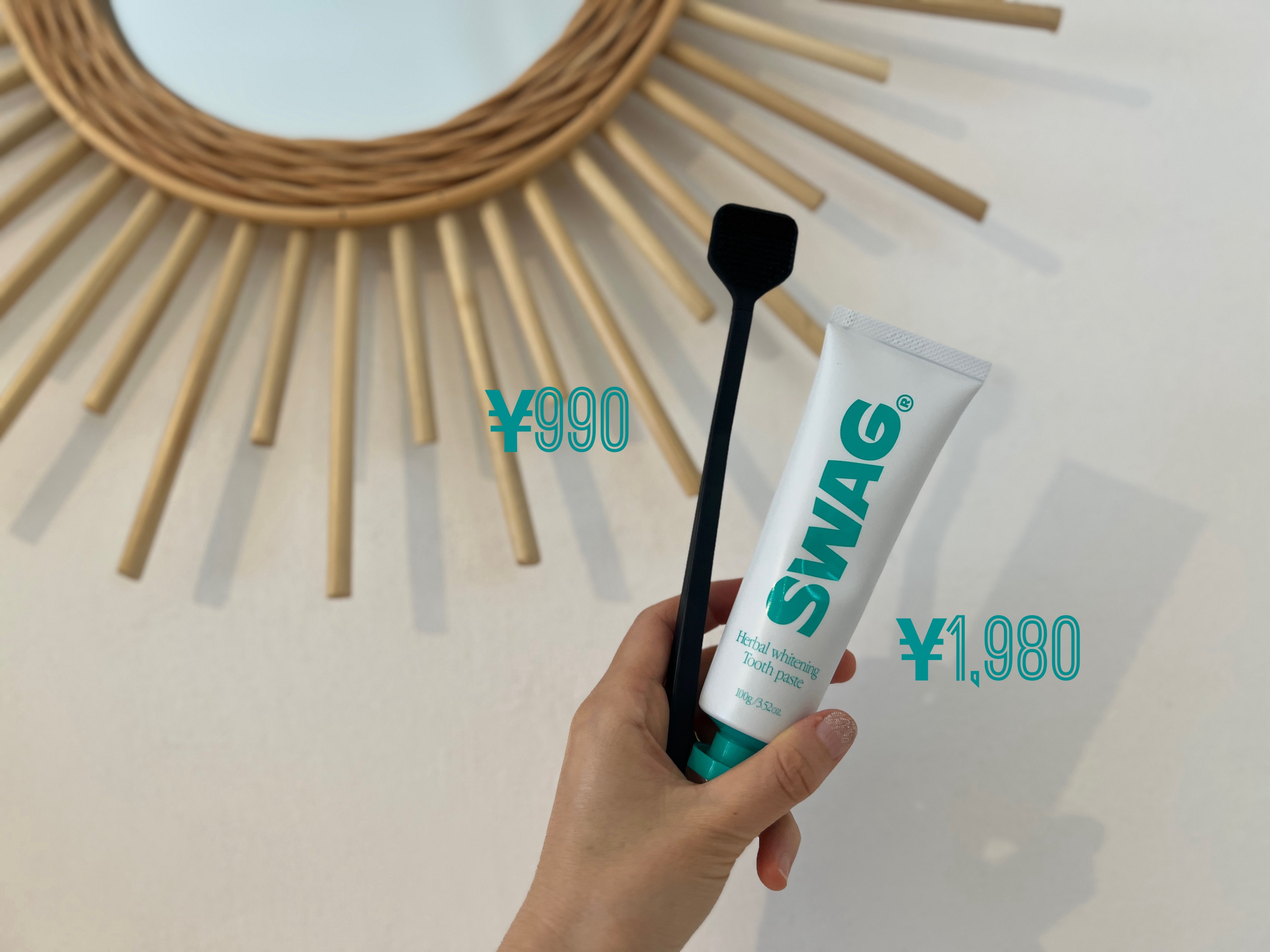 ハーバルホワイトニング トゥースペースト/SWAG/歯磨き粉を使ったクチコミ（2枚目）