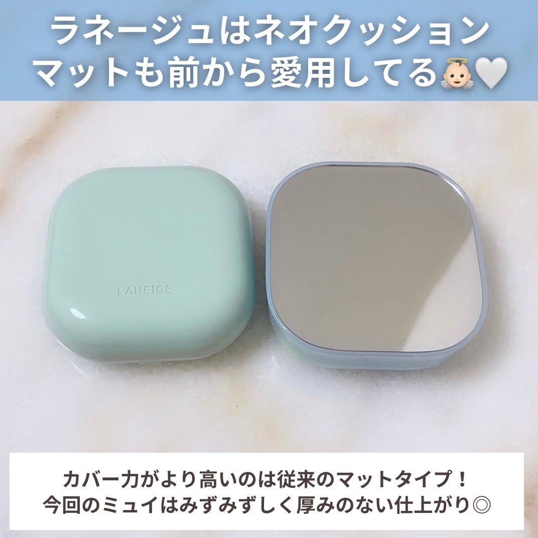 ラネージュ ネオクッション ミュイ /LANEIGE/クッションファンデーションを使ったクチコミ(6枚目)