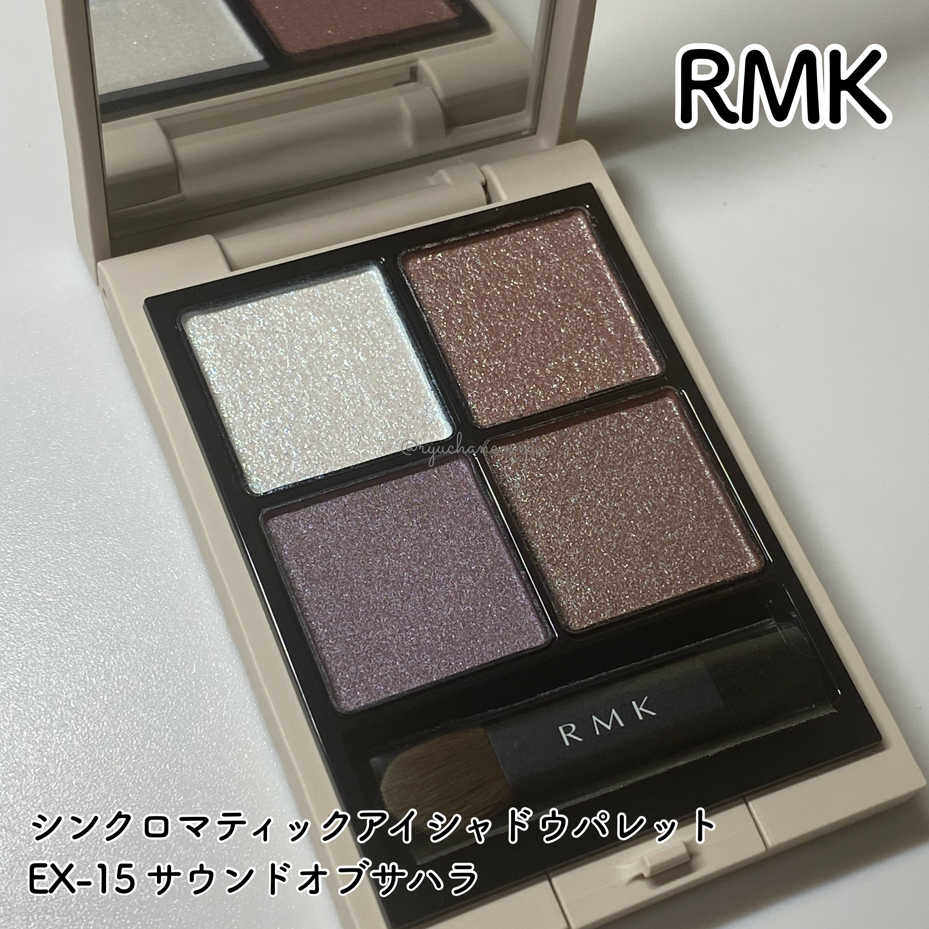 RMK シンクロマティック アイシャドウパレット/RMK/アイシャドウパレットを使ったクチコミ（1枚目）