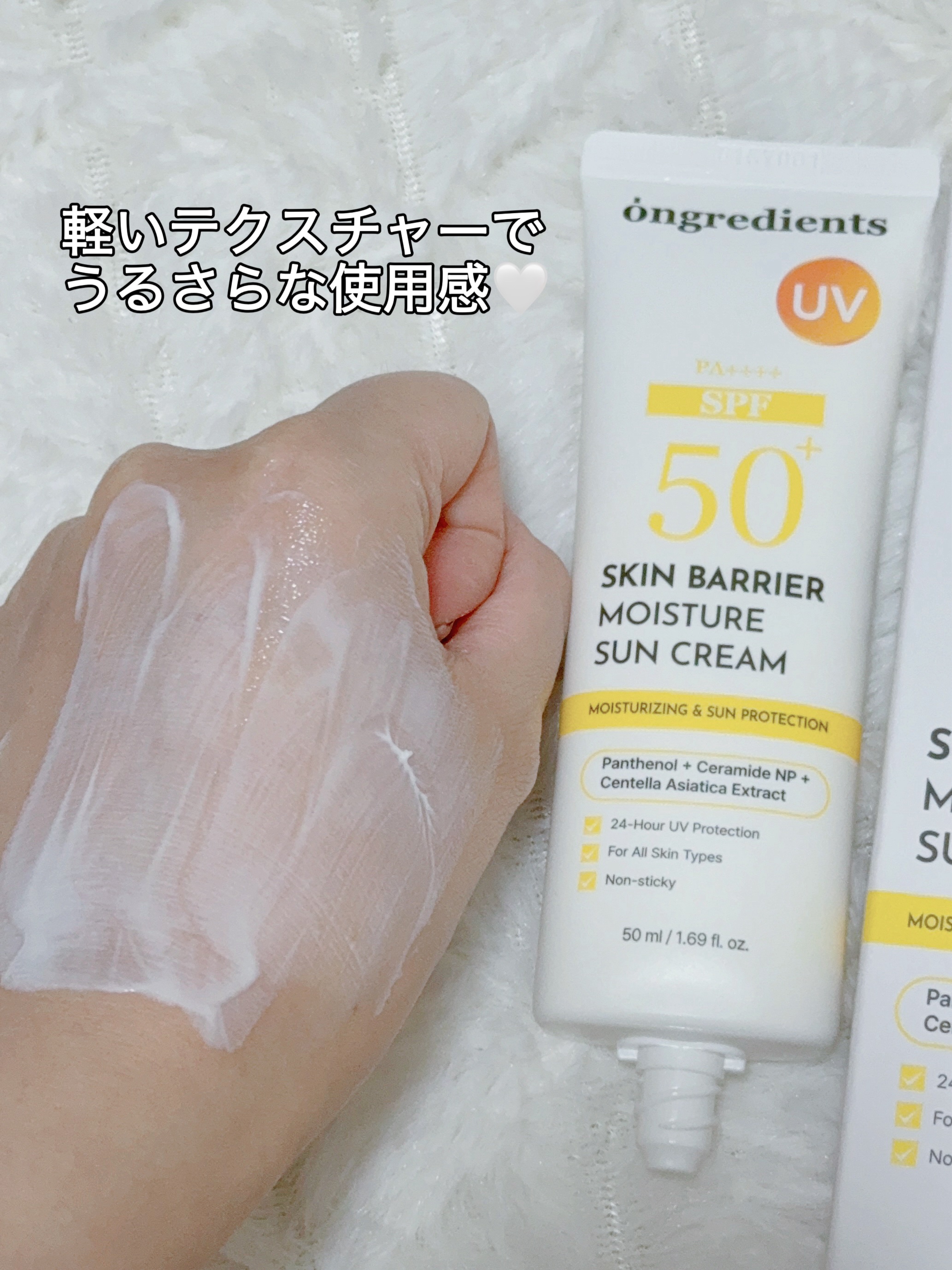 を使ったクチコミ（3枚目）