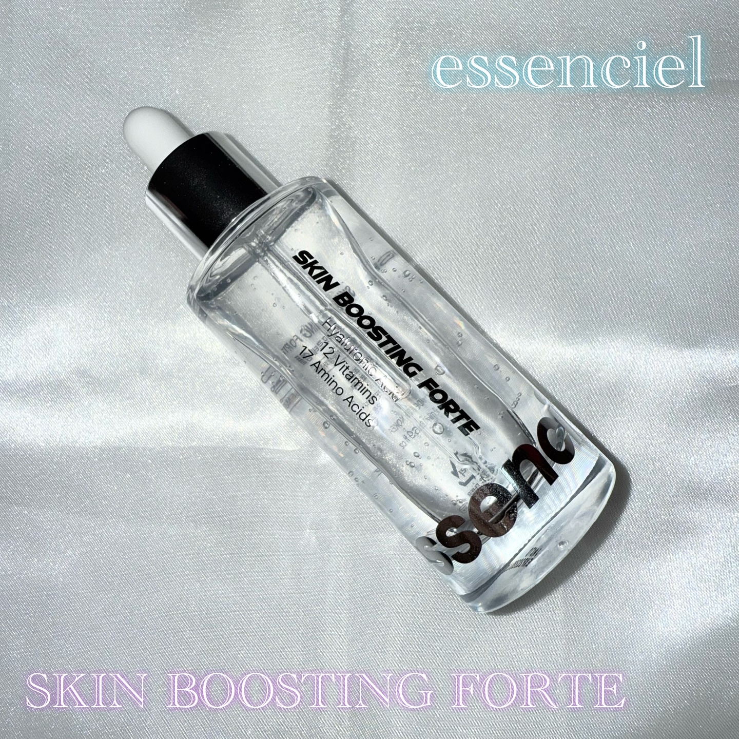 スキンブースティングフォルテセラム/essenciel/美容液を使ったクチコミ（1枚目）