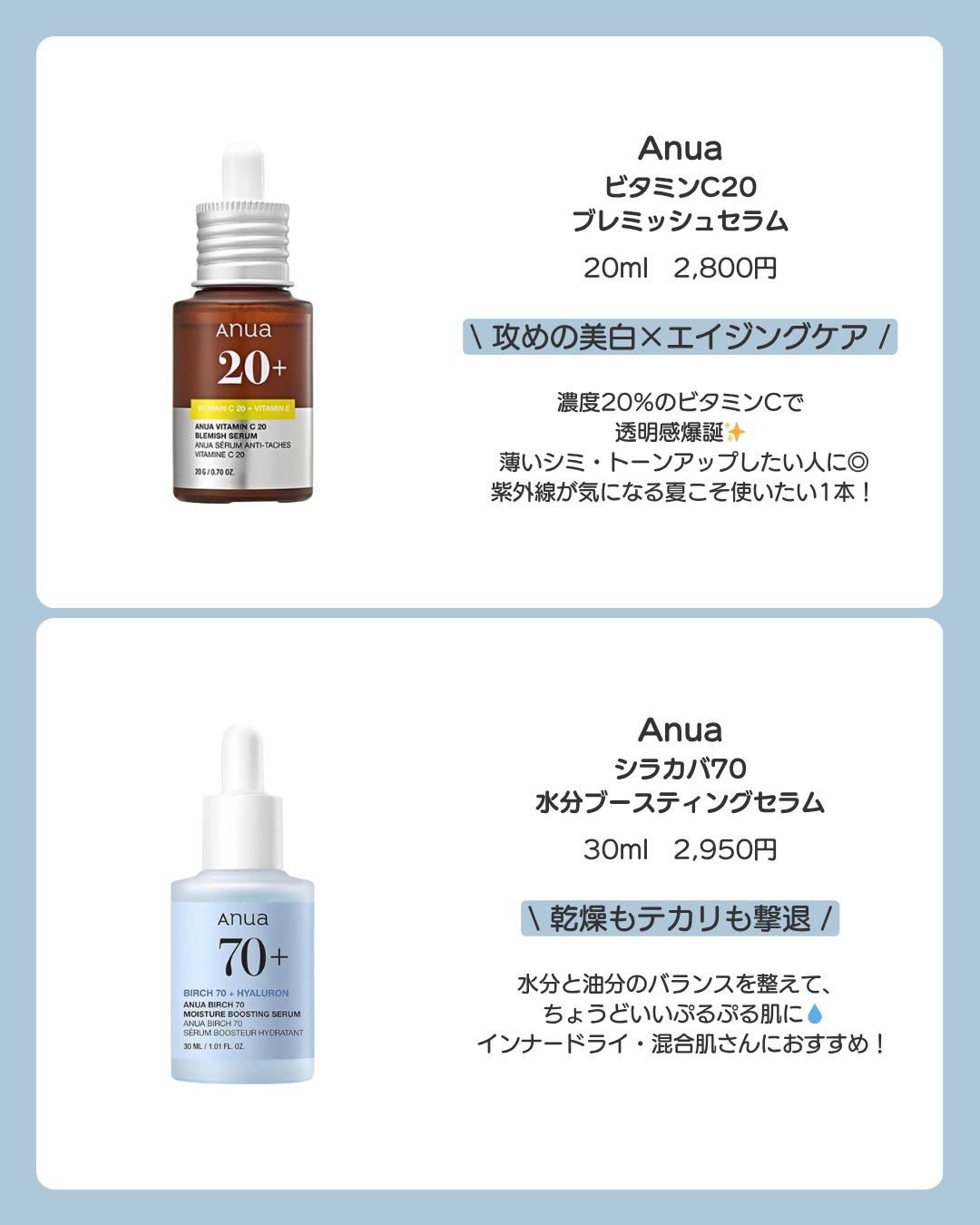 ドクダミ80%スージングアンプル/Anua/美容液を使ったクチコミ(5枚目)