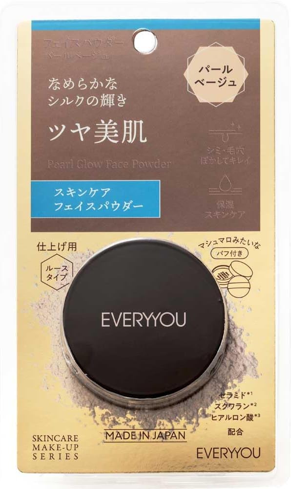 スキンケアフェイスパウダー パールベージュ