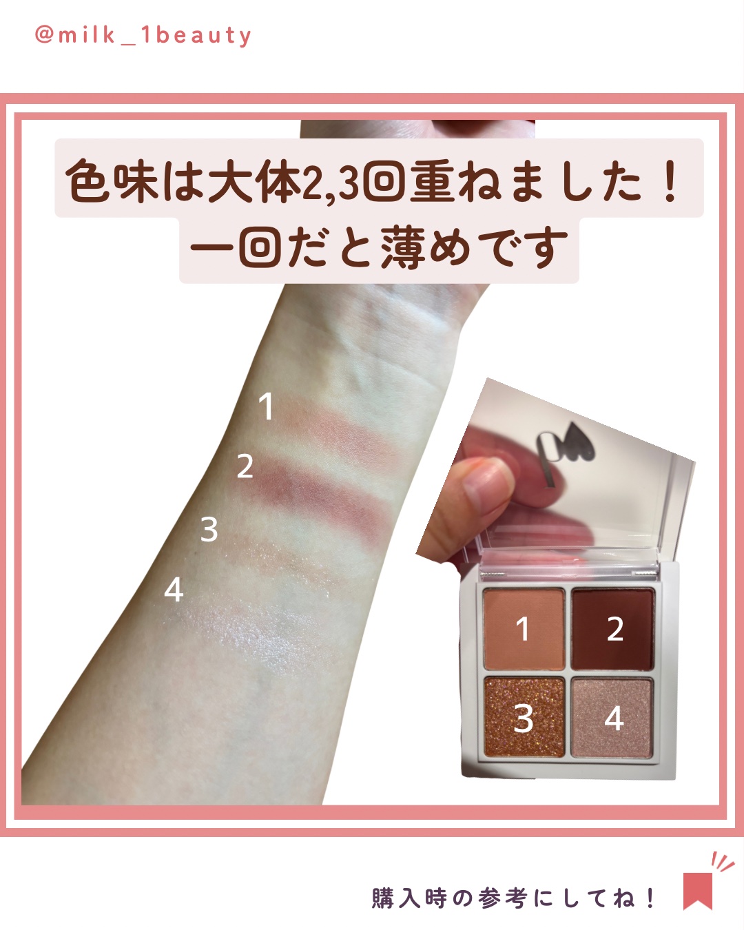 THE アイパレR/b idol/アイシャドウパレットを使ったクチコミ（3枚目）