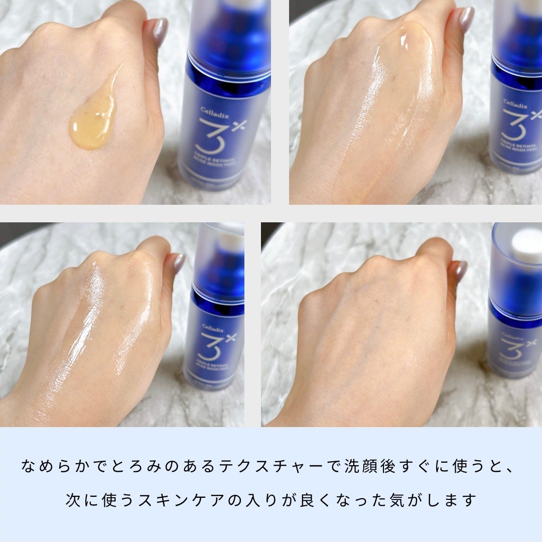 トリプル レチノール ウォッシュピール/Celladix/ピーリングを使ったクチコミ(2枚目)