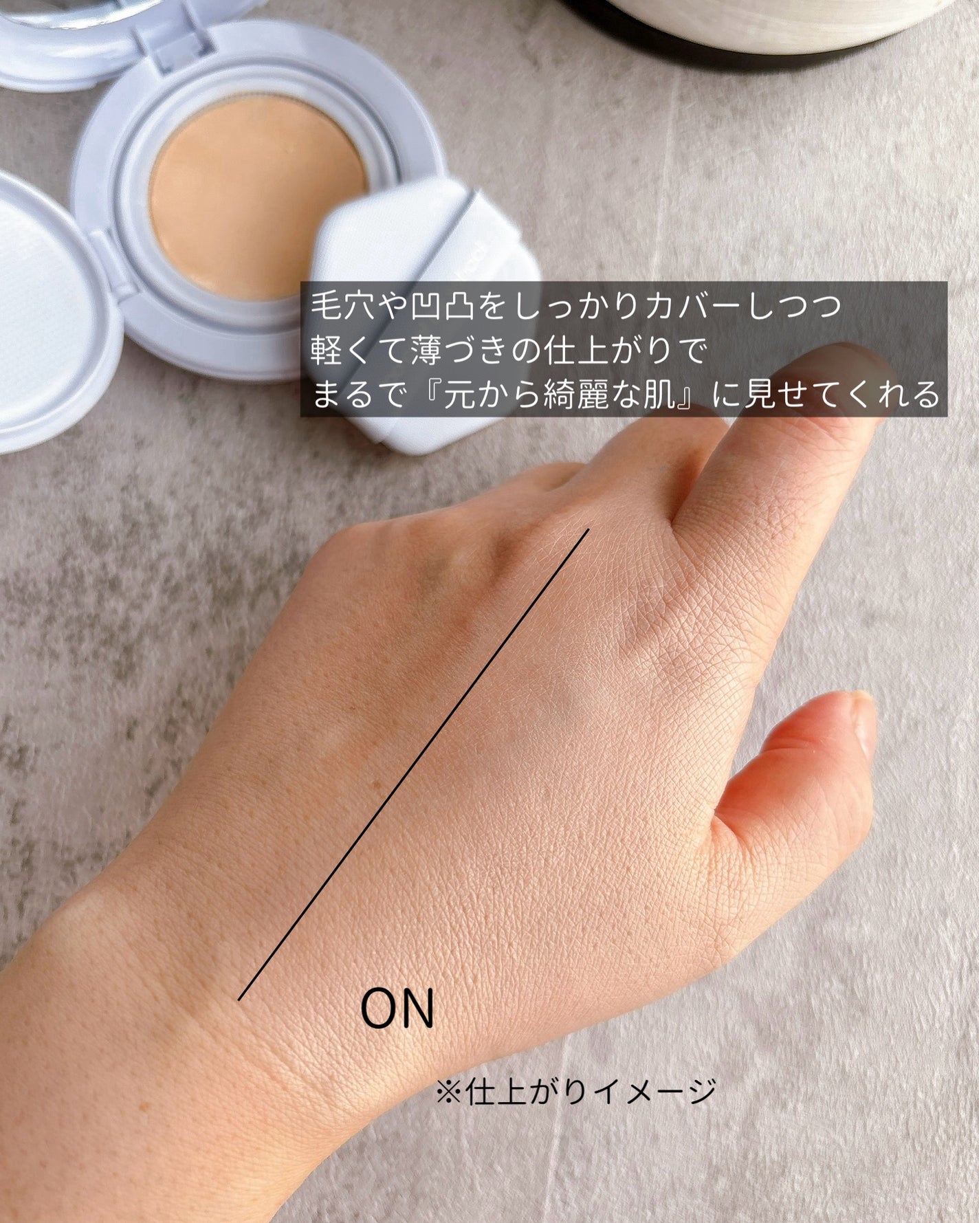 エアーフィットクッション/too cool for school/クッションファンデーションを使ったクチコミ(6枚目)